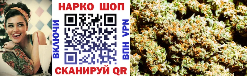 Купить Alpha PVP COCAIN Мефедрон МАРИХУАНА Еманжелинск