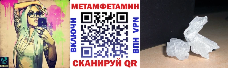 АМФ 97% Купить где Еманжелинск