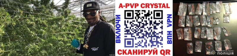 Купить  Еманжелинск  Alpha-PVP СК КРИС 