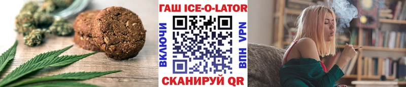 Купить где  Еманжелинск  Еда ТГК марихуана 