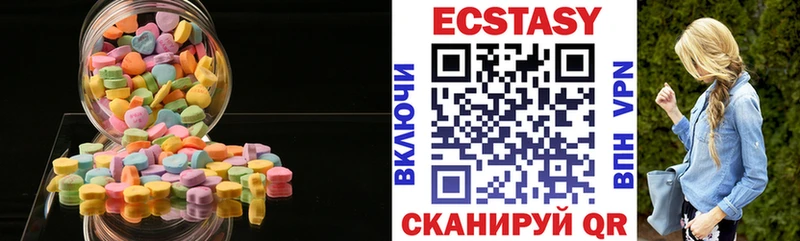 Купить Еманжелинск Ecstasy ешки