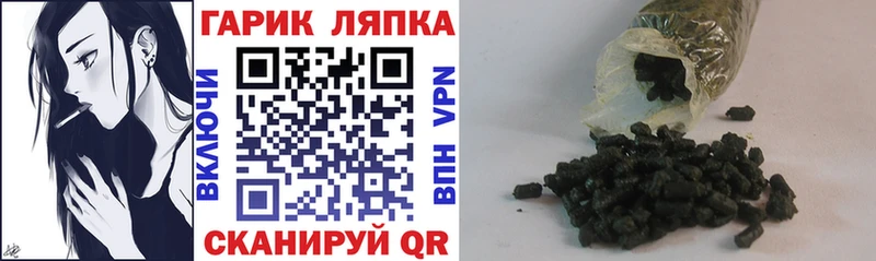 ГАШ VHQ Еманжелинск