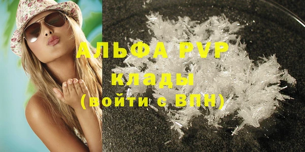 спиды Белоозёрский