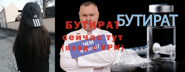 дистиллят марихуана Балахна