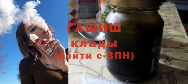 сатива Бугульма
