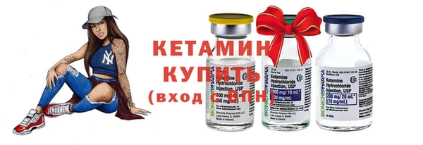 спайс Бородино