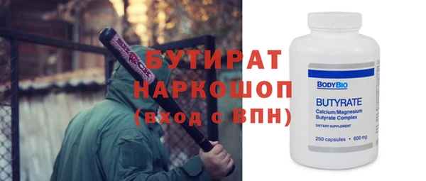 кокаин Баксан