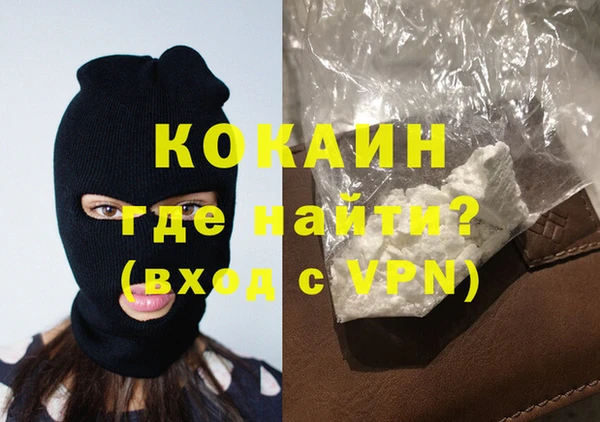 хмурый Балабаново