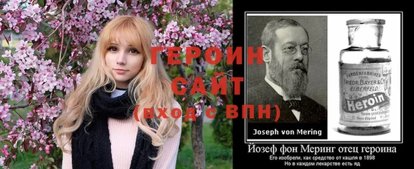 спиды Белоозёрский