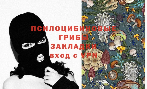 дистиллят марихуана Балахна