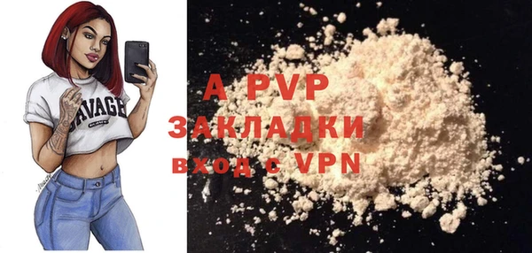 хмурый Балабаново