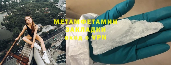 трава Белокуриха