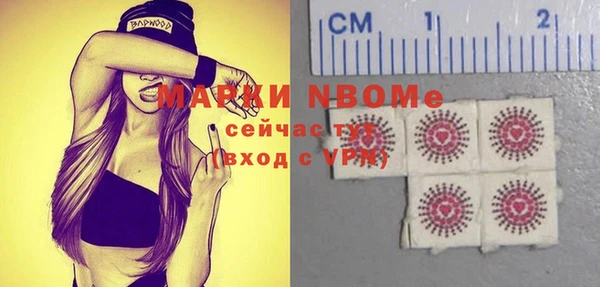 дистиллят марихуана Балахна