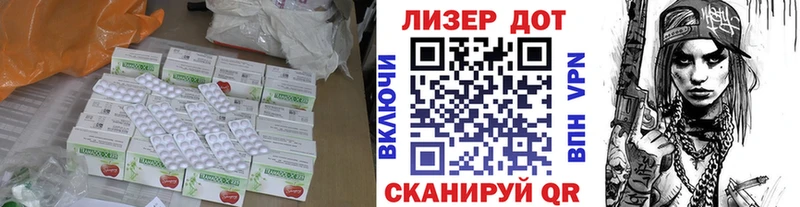 ЛСД экстази кислота  Купить где  Еманжелинск 
