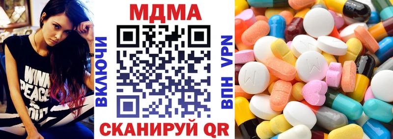 Купить где  Еманжелинск  МДМА crystal 