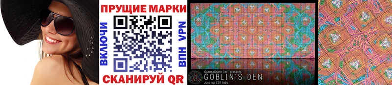 Купить где  Еманжелинск  Наркотические марки 1,5мг 