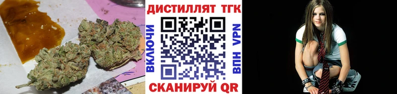 Купить где Еманжелинск Дистиллят ТГК вейп