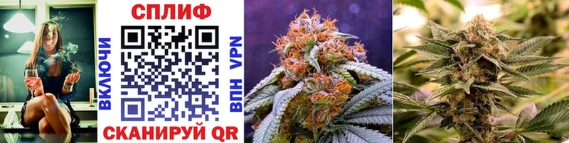 МАРИХУАНА OG Kush  Купить  Еманжелинск 